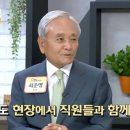 사회복지법인 원불교 창필재단 은혜마을 | 현장과 사람을 짓다 – 1세대 건설인 최준명, 시대를 넘어선 도전의 서사