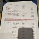 한남동 곱창전골 맛집 은마양대창 마늘곱창전골