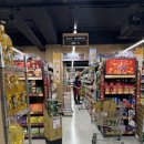 이나마트 이미지