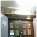 홍익체육관 이미지