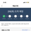 짐 오늘 이미지