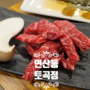 토곡정 이미지