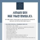 동탄드림치과의원 이미지