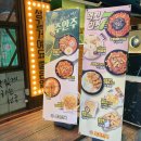 주식회사 먹킷 | 전주 전북대술집 포차천국 후기입니다.