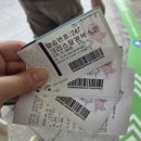 크리스탈게스트하우스 | [여행] 사천 케이블카 크리스탈캐빈 이용후기 어린이 체험 이벤트 정보 여름방학 케이블카에서 특별한...