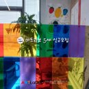 아트라보미술학원