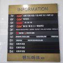 이천 영화관 cgv 이천 [헤어질 결심] 관람 후기