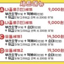 김종구부산어묵배곧점