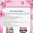 일진프라자 이미지