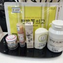 생글한의원 이미지