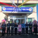 남해수산 이미지