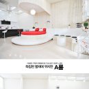 0907스튜디오 - 2433 | 0907스튜디오