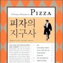지구사 이미지