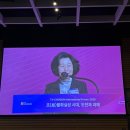 배재대학교 국제통상대학원 | [TV CHOSUN 2025 국제포럼 서포터즈 3편] 포럼 현장 소개