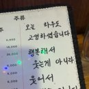 피노키오치킨 이미지