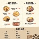 킹콩부대찌개 이미지