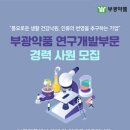 부광개발 네이버블로그