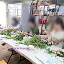 원예활동지도사과정 | 인천ㆍ프롬나드_그림책원예지도사1급 2기 1차시. 원예치료사 대상 그림책원예