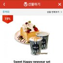 커피방울