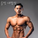 골핏 | 방배동 헬스장 골핏 내방점 주차 방문자 후기