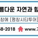 송정3리 이미지