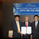 한중기술거래소 이미지