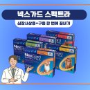 우리연세약국 네이버블로그