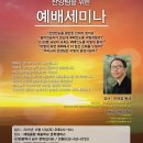 예일종합예술원