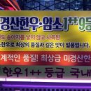 가작축산 이미지