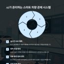 시대전기 이미지