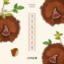 나무와꿈어린이집 네이버블로그