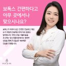 당신의피부과의원 이미지