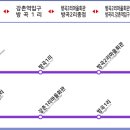 방곡2리 이미지