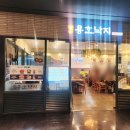 용호동낙지 이미지