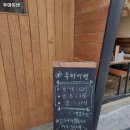 우마이센