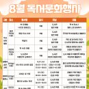 사천시립도서관 이미지