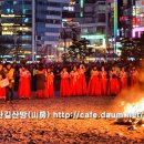 광안리 정월대보름 달집태우기 행사 이미지