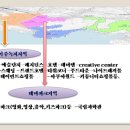 동부산공인중개사사무소 이미지