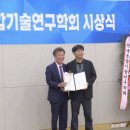(사)차세대융합콘텐츠산업협회 이미지