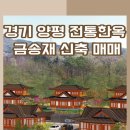 장인건축종합건축사사무소 이미지