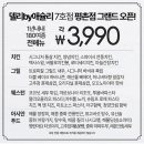 by델리