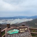 구암동287 | 봄날 같은 겨울날의 산행길