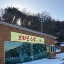 브라보스낵