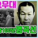 제254회:북한산산행기('23.5.29.월) 이미지