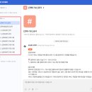행운슈퍼 | 슈퍼코딩 AI 부트캠프 현실 2개월차 후기
