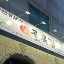 수원시 팔달구 팔달문로140번길 이미지