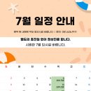 서울스카이재활의학과의원 이미지