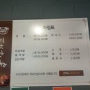 감성족발김포 이미지