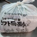 목감족발맛집 포장 족발 무적권 여기 &lt;한가득족발&gt;