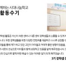 선순환시대 이미지